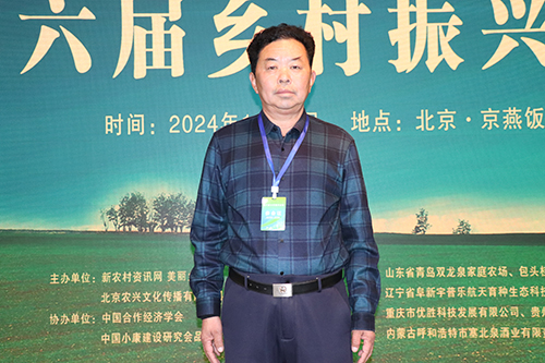 王天涛：振兴号角催春早 致富经纶带众强