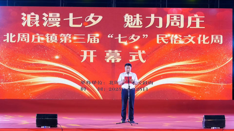 浪漫七夕——怡然见周庄